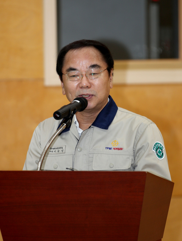 지난 7월 26일 오후 봉화 석포행복나눔센터에서 이강인 ㈜영풍 대표이사가 인사말을 하고 있다. 매일신문 DB
