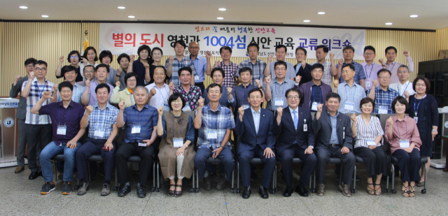 영천교육지원청 신안,목포에서 유,초,중,고 교장 영호남 교류 공동연수.