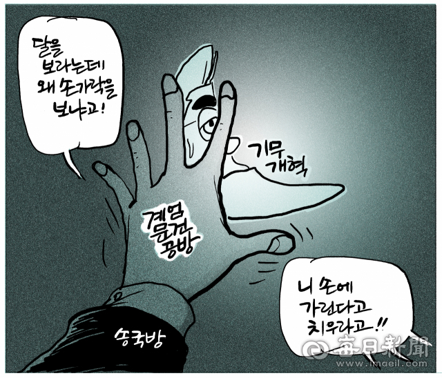 매일희평.김경수화백