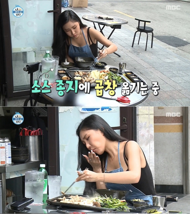 MBC 
