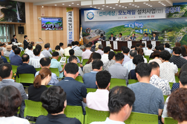 모노레일설치 사업 공청회에 참석한 토론자들이 토론을 벌이고 있다. 마경대 기자