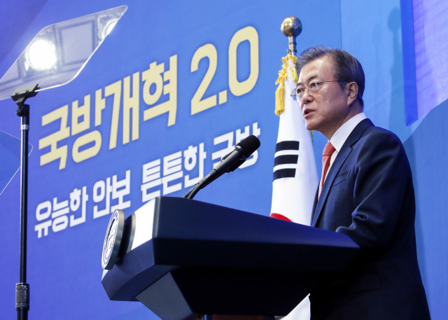 문재인 대통령이 27일 오후 청와대 영빈관에서 열린 전군 주요지휘관 회의에서 발언하고 있다. 이날 송영무 국방부 장관은 국방개혁안 