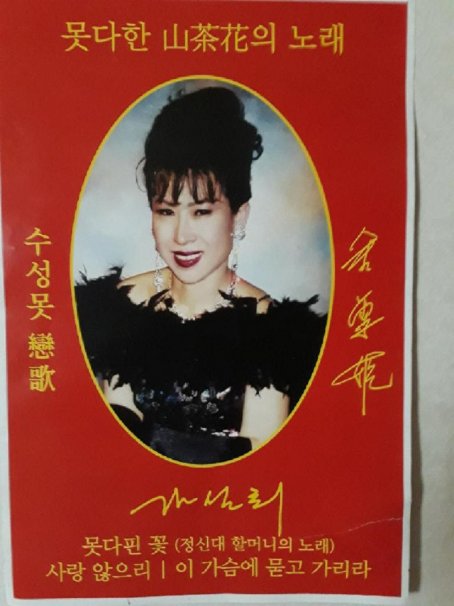 가수 김설희의 새 앨범 