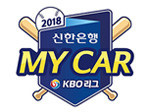 28일 야구 날씨 소나기 영향 받을까? 2018 KBO 리그. 매일신문DB