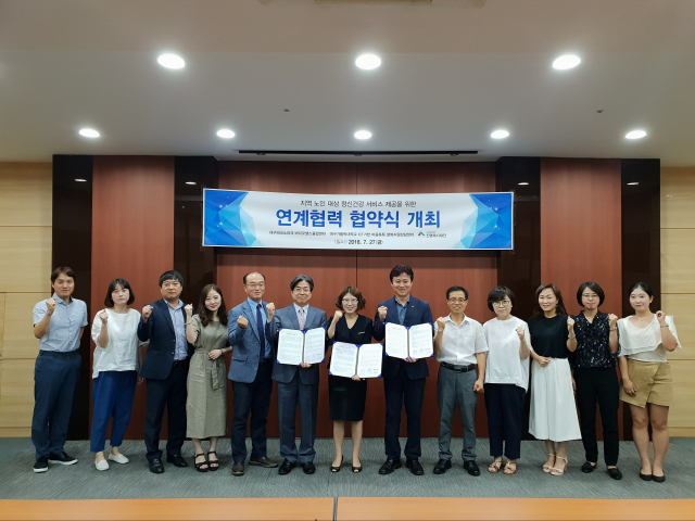 대구테크노파크(대구TP) 바이오헬스융합센터는 지난 27일 진명복지재단, 대구가톨릭대학교 등과 업무협약을 맺고 노인 정신건강을 위해 힘을 합치기로 했다.