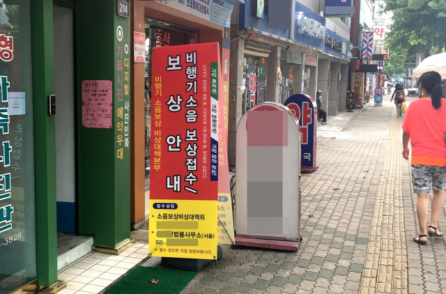 대구국제공항 활주로를 향해 공군 전투기가 랜딩 기어를 내린 채 착륙을 하고 있다. 매일신문 D/B