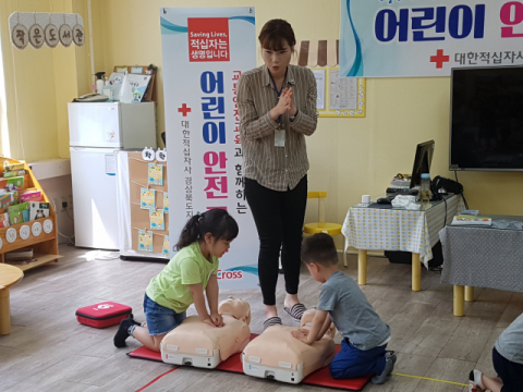 경북적십자는 올해 안전사업 핵심과제를 