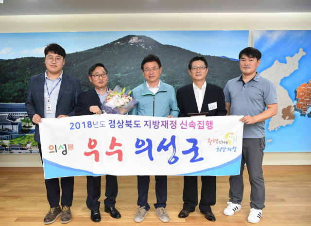 의성군은