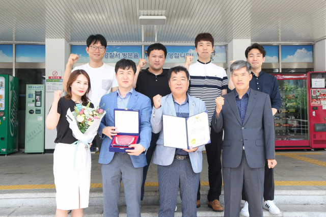 구미경찰서 지능팀