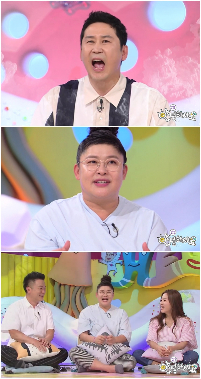 사진. KBS< 안녕하세요