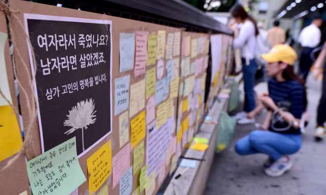 이 책은 메갈리아, 워마드로 대표되는 한국의 급진적 페미니즘이 혐오와 결합하면서 남성과 여성, 여성과 여성을 분리해 갈등으로 몰아가고 있다고 분석한다. 사진은 한국에 극단적 페미니즘의 발단이 된 