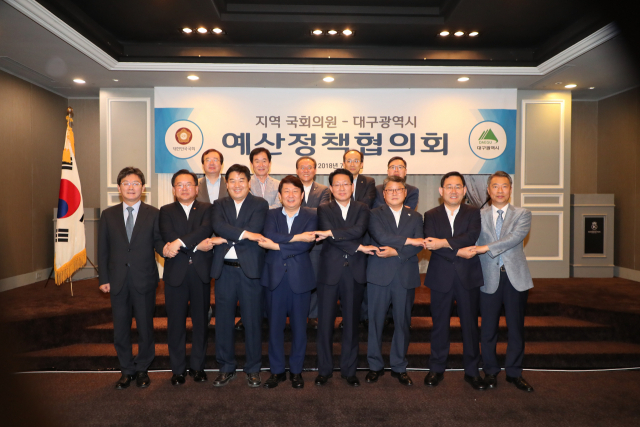 대구시가 31일 서울 켄싱턴호텔에서