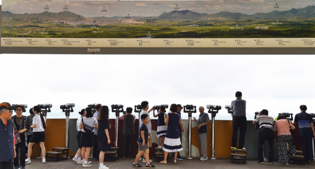 DMZ안보관광지인 도라전망대에서 관광객들이 망원경을 통해 북녘땅을 바라보고 있다.