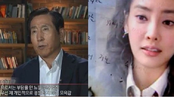 사진.방송 캡처