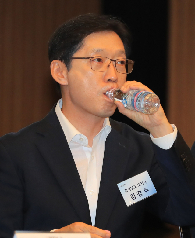 김경수 경남지사. 자료사진 연합뉴스