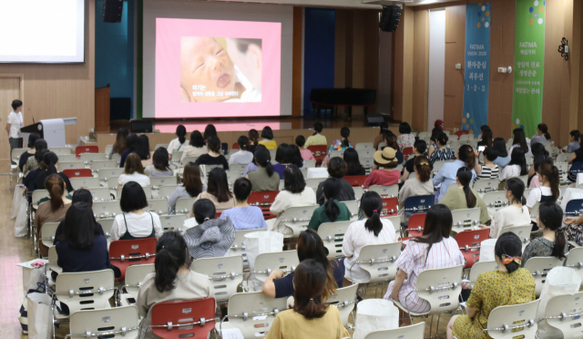 대구파티마병원이 7월 31일 가임여성과 임산부를 위한 매티니티스쿨을 개최했다.