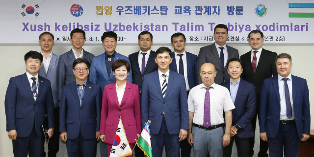 1일 우즈베키스탄 교육대표단 대구 방문