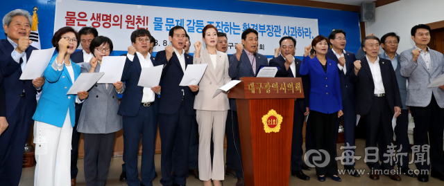 대구시의회 배지숙 의장을 비롯한 여·야 시의원 전원은 1일 시의회 2층 간담회장에서 기자회견을 열고 최근 대구취수원과 관련된 김은경 환경부장관의 발언을 규탄하며 취수원 이전 문제 해결과 사과를 촉구하고 있다. 정운철 기자 woon@msnet.co.kr