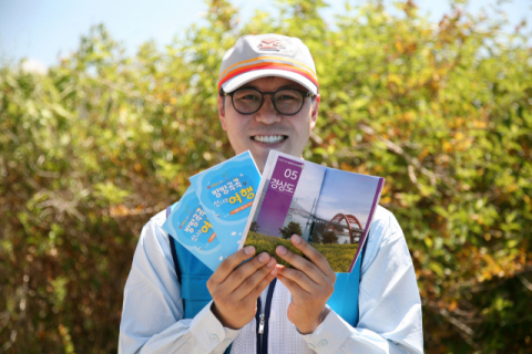 경북지방우정청은 집배원이 추천하는 전국 여행지 78곳을 소개하는 책자를 발간했다고 1일 밝혔다. 경북지방우정청 제공