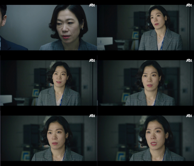 사진. JTBC 월화드라마 