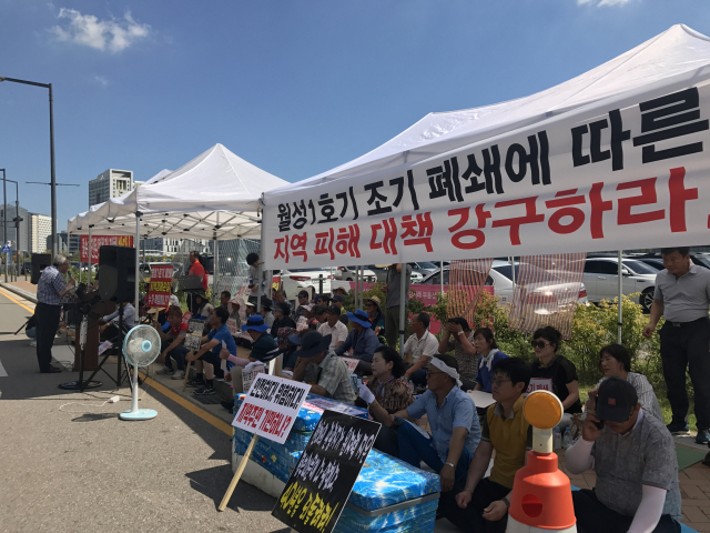 경주월성 주변 주민들이 1일 세종시 정부청사를 찾아 정부의 일방소통식 탈원전정책을 규탄하며 항의집회를 벌이고 있다. 동경주지역 대책위원회 제공