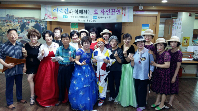 대구사랑예술인봉사단은 매월 2회 요양원을 찾아 공연봉사를 하고 있다. 대구사랑예술인봉사단