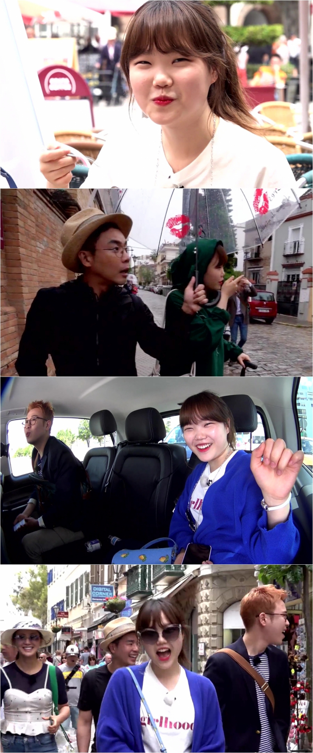 사진. MBC 