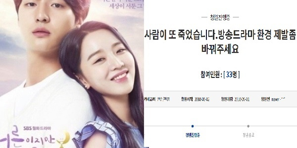 사진. SBS 