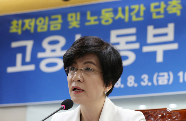 3일 오전 정부세종청사 고용노동부에서 열린 기관장회의에서 김영주 장관이 발언하고 있다. 내년도 최저임금은 8천350원으로, 사업 종류 구분 없이 모든 사업장에 동일하게 적용한다는 고용부 고시가 이날 관보에 게재됐다. 연합뉴스