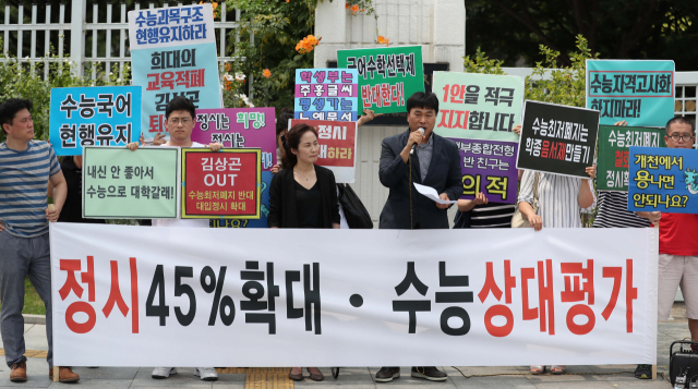학부모들로 구성된 