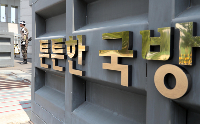 문재인 대통령이 3일 국군기무사령부 개혁안을 건의받고 새 기무사령관으로 남영신 중장을 임명했다. 또한 기무사의 전면적이고 신속한 개혁을 위해 현재의 기무사를 해편하고 과거와 역사적으로 단절된 