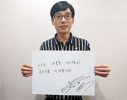 사진.아름다운재단