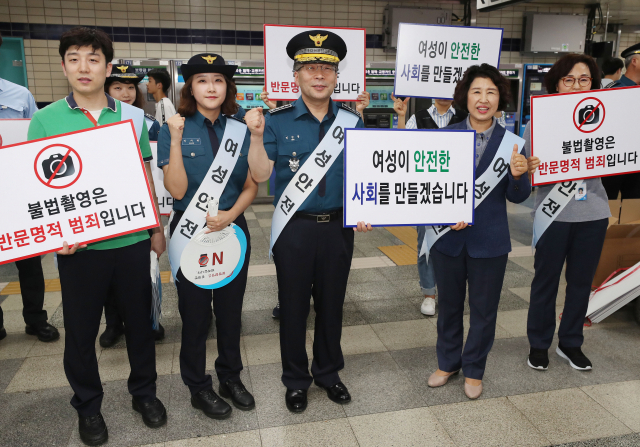 민갑룡 경찰청장(가운데)이 3일 오후 서울 종로구 4호선 혜화역을 방문, 여성안전 및 불법촬영 근절 캠페인을 하고 있다. 연합뉴스