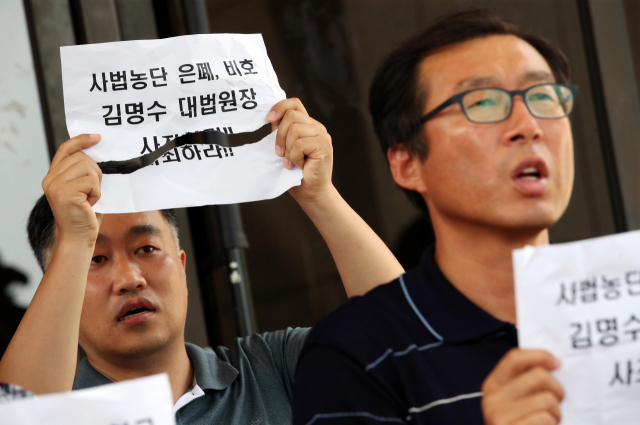전 통합진보당 당원들이 3일 오후 서울 서초구 대법원에서 양승태 전 대법원장 구속 및 이석기 전 의원 석방, 김명수 대법원장 면담을 요구하며 농성을 하고 있다. 연합뉴스