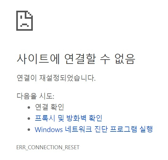 웹사이트 접속 마비. 매일신문DB
