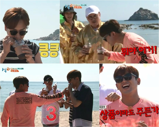 사진. KBS 2TV 