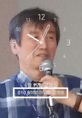 잠금화면 사용자 정보표시