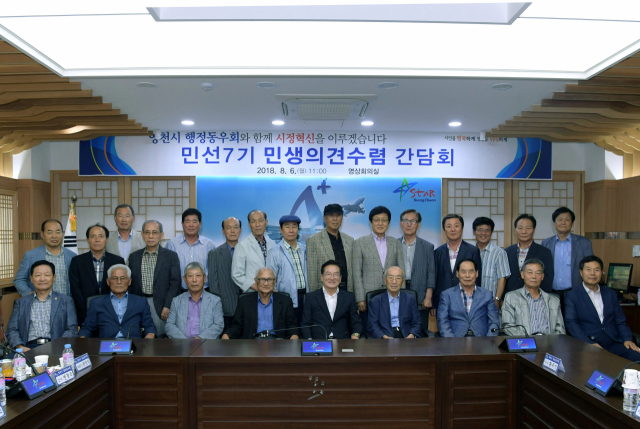 영천시는 6일 행정동우회와 