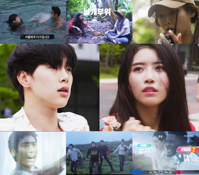 사진. MBC 