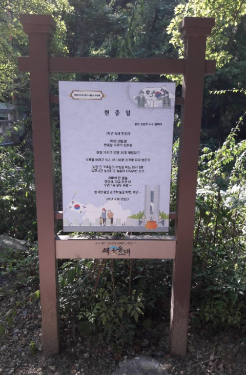 제1회 나라사랑 시 공모전에서 대상을 수상한 김해야(경남 함안군 호암초6) 학생의 시 