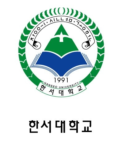 한서대 로고. 매일신문DB