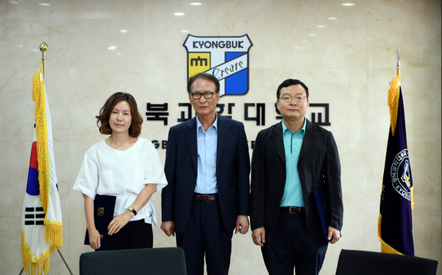 경북과학대 제공