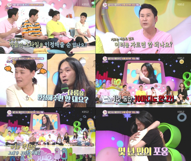 사진=KBS  방송화면 캡처