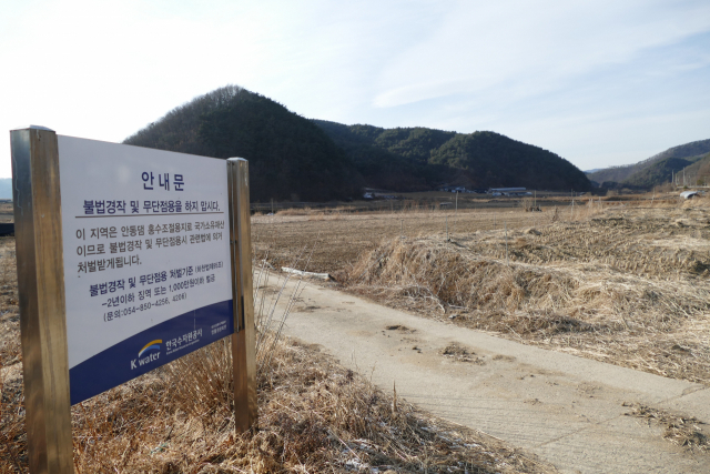 한국수자원공사가 안동댐 홍수조절용지 내 불법경작 및 무단점용을 막기 위해 안내문을 세워뒀지만 무용지물이다. 매일신문 DB