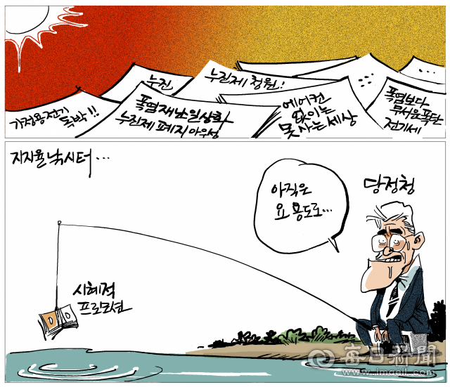 매일희평.김경수화백