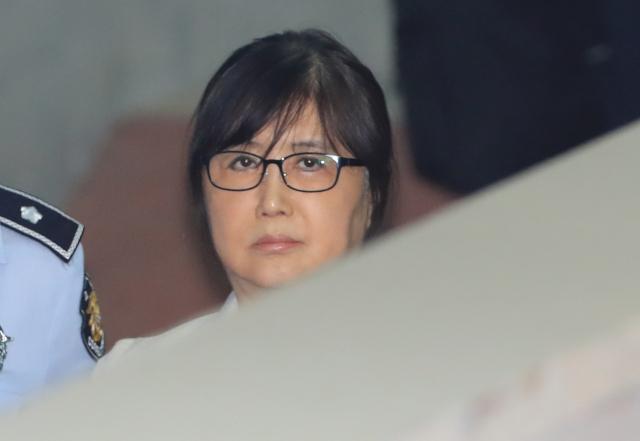 국정농단 의혹 사건으로 1심에서 징역 20년의 중형을 받은 박근혜 정부의 