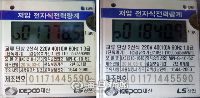 경북도청 신도시 견본한옥주택이 일부 경북도 관계자를 위한 별장으로 쓰인다는 의혹이 제기된 가운데 지난 1일부터 7일까지 최근 일주일 전력사용량이 62㎾h로 급증한 정황이 포착됐다. 전기관련 전문가는