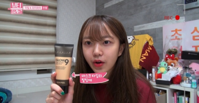 사진. 뷰티끌레르