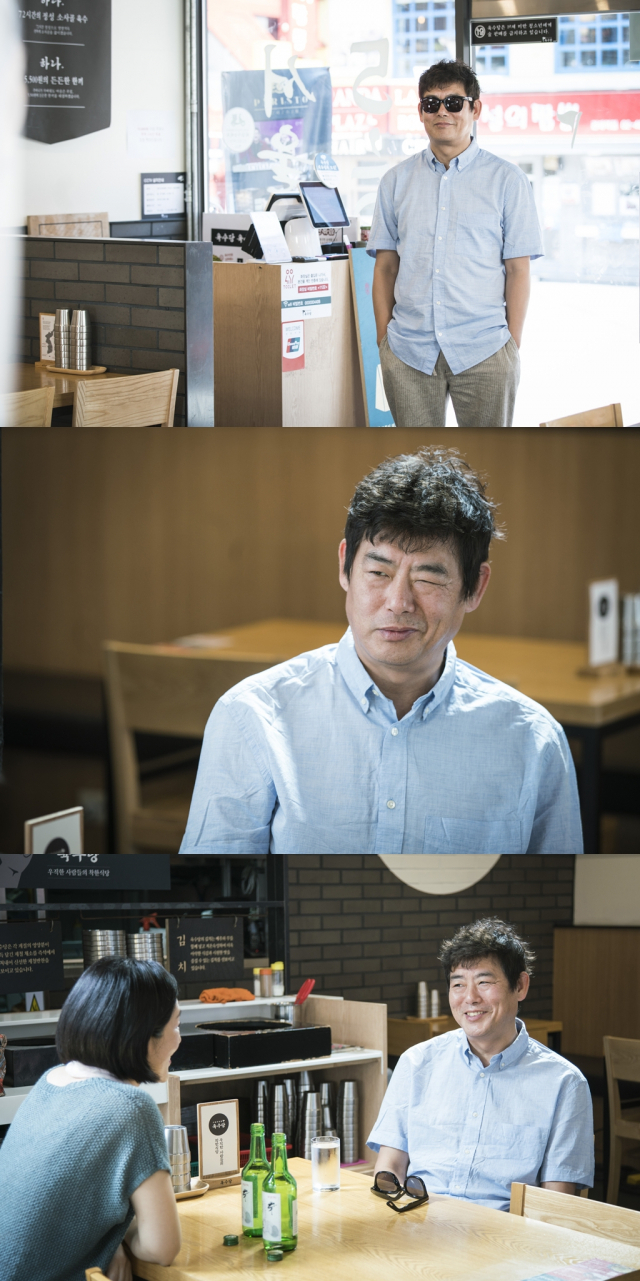 사진 = SBS 새 수목드라마 