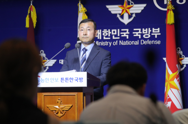 박주경 국방부 군수관리관(육군 소장)이 8일 오전 서울 용산구 국방부에서 국방개혁 2.0 일환으로 추진하는 군수지원 역량 확대 및 효율성 향상 방안을 발표한 뒤 질문을 받고 있다. 군은 민간의 4차 산업혁명 분야 중 핵심기술인 빅데이터, 3D 프린팅, 드론 기술 등을 군수 분야에 활용할 계획이다. 연합뉴스
